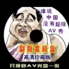 图库下载 恢复49图库